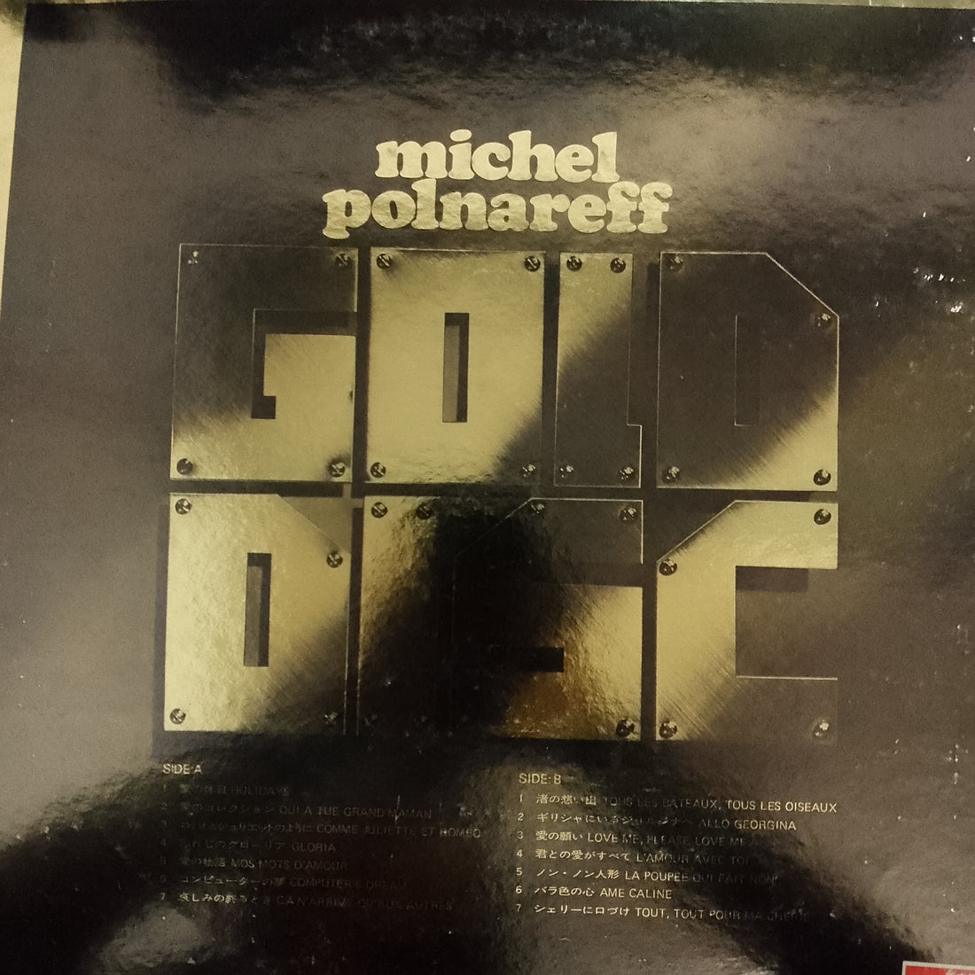 แผ่นเสียง Michel Polnareff - Gold Disc Vinyl VG+