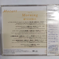 ซีดี Various - Mozart - Morning Vol.1 CD M