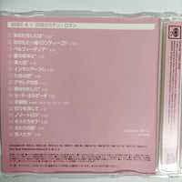 ซีดี Trio Los Panchos - The Best CD VG+ 5CDs