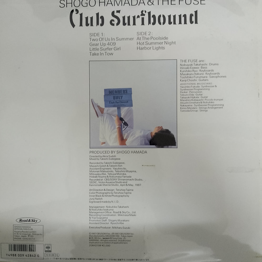 แผ่นเสียง Shōgo Hamada & The Fuse - Club Surfbound Vinyl VG+
