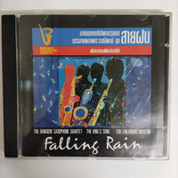 ซีดี Various - The Bangkok Saxophone Quartet Falling Rain CD VG+