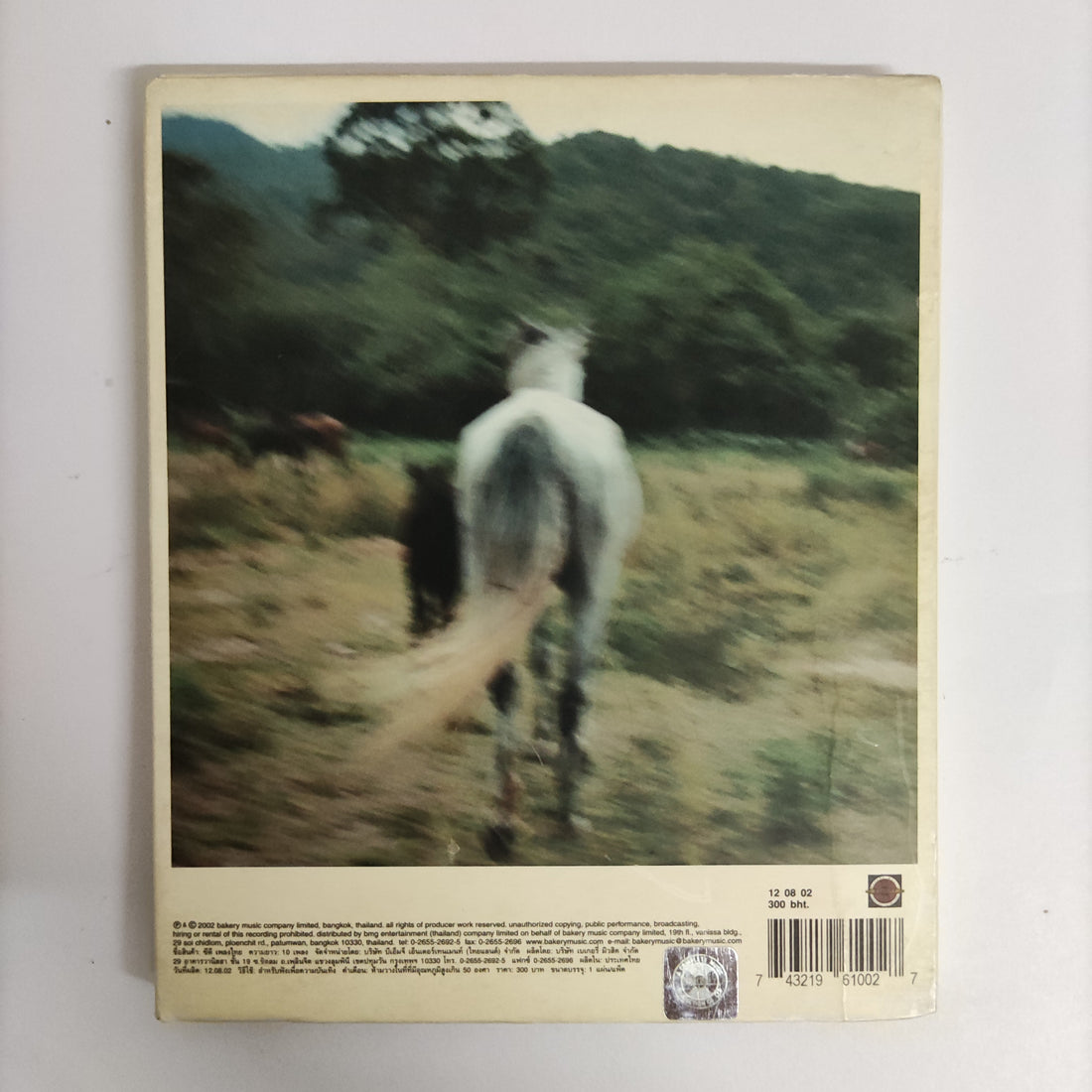 ซีดี Yokee Playboy - Love Trend CD VG+