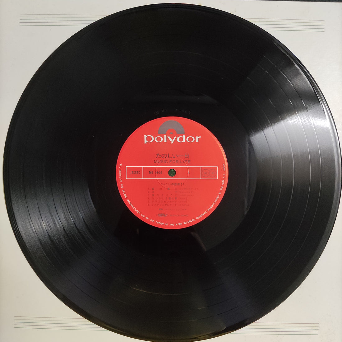 แผ่นเสียง Various - Music For Life Vinyl VG+ 10LPs