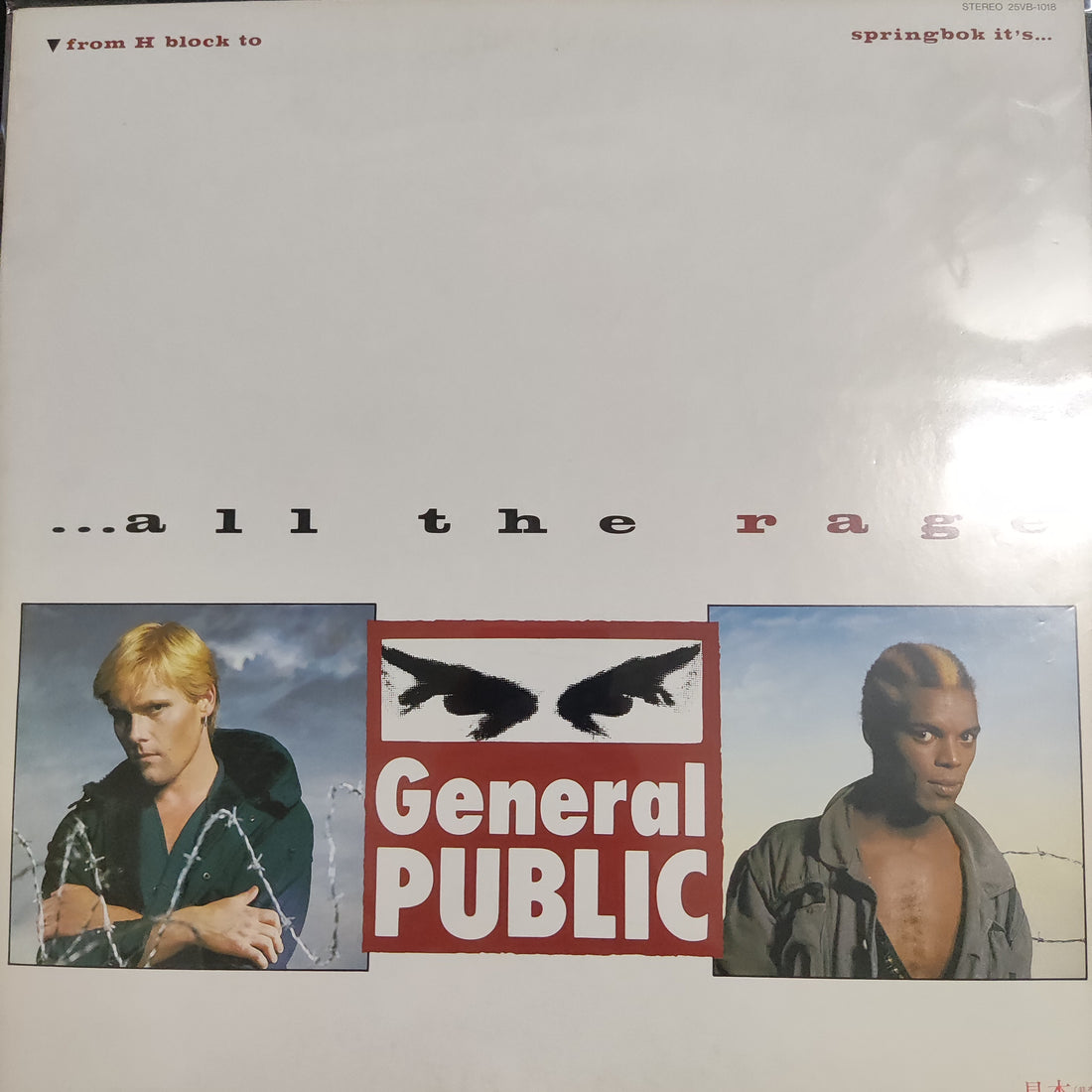 แผ่นเสียง General Public - ...All The Rage Vinyl VG+
