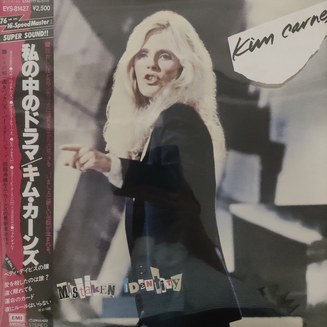 แผ่นเสียง Kim Carnes - Mistaken Identity Vinyl VG+