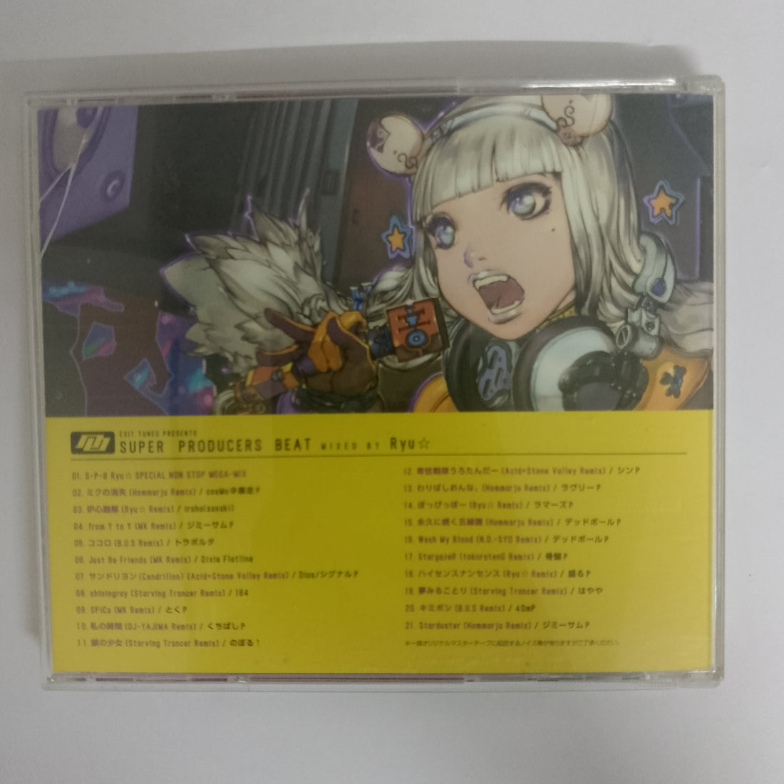 ซีดี Various - Super Producers Beat CD VG+