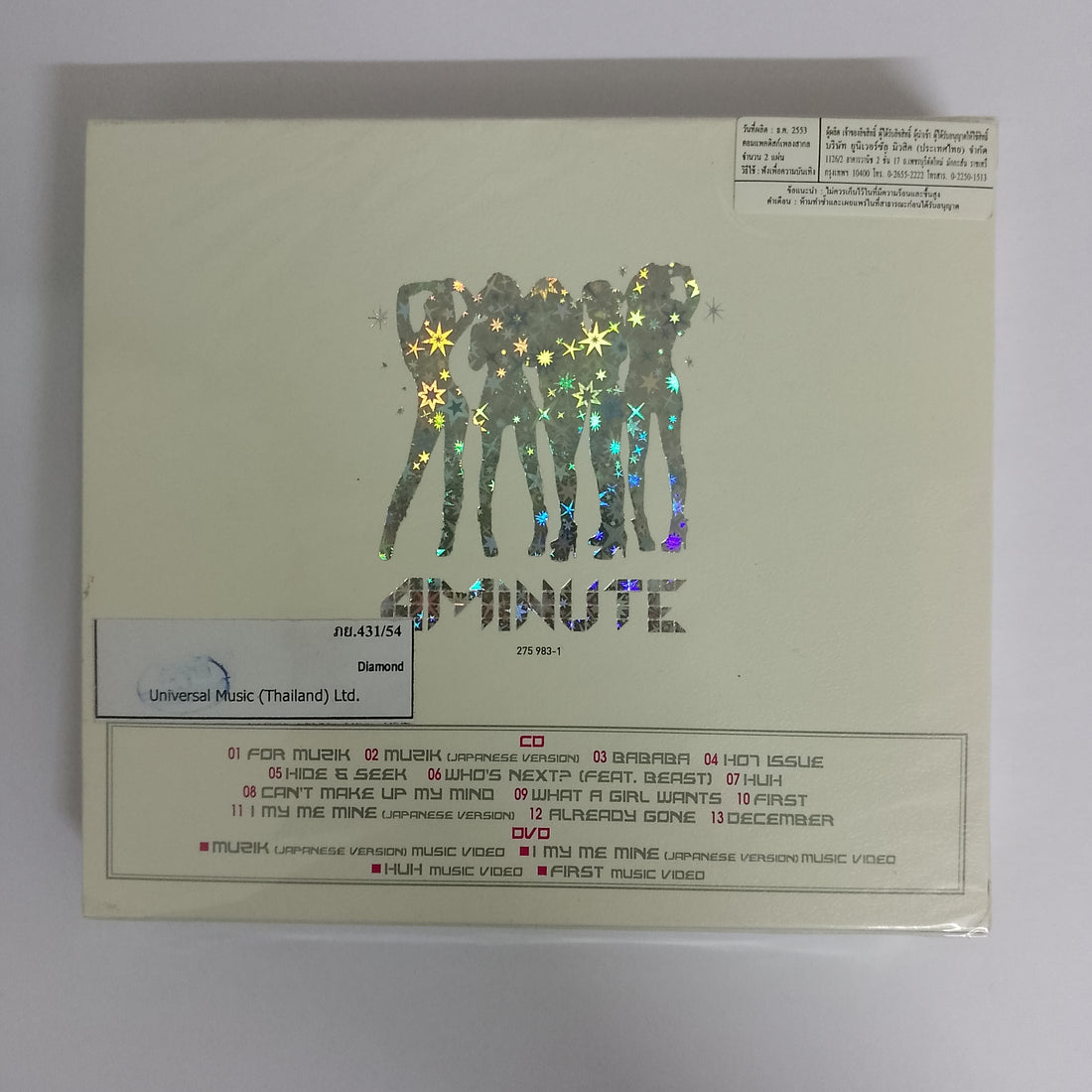 ซีดี 4Minute - Diamond CD M