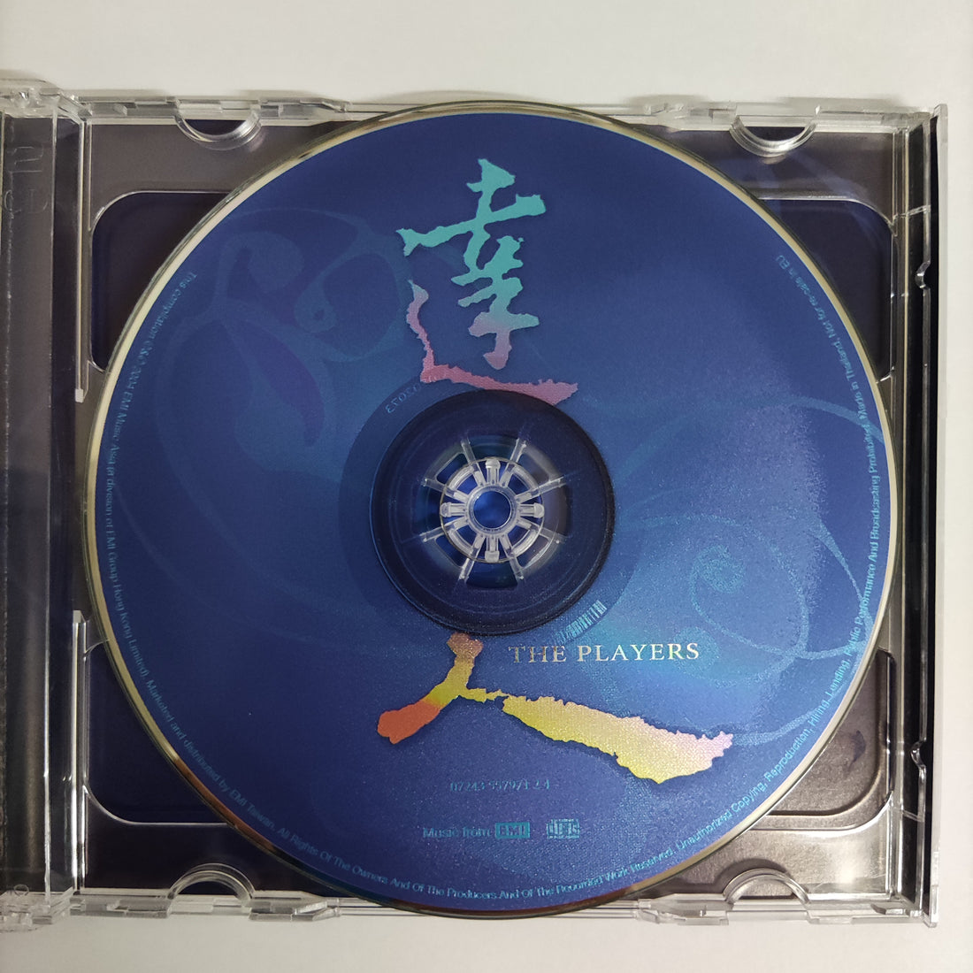 ซีดี Various - The Players CD NM 1CD 1VCD