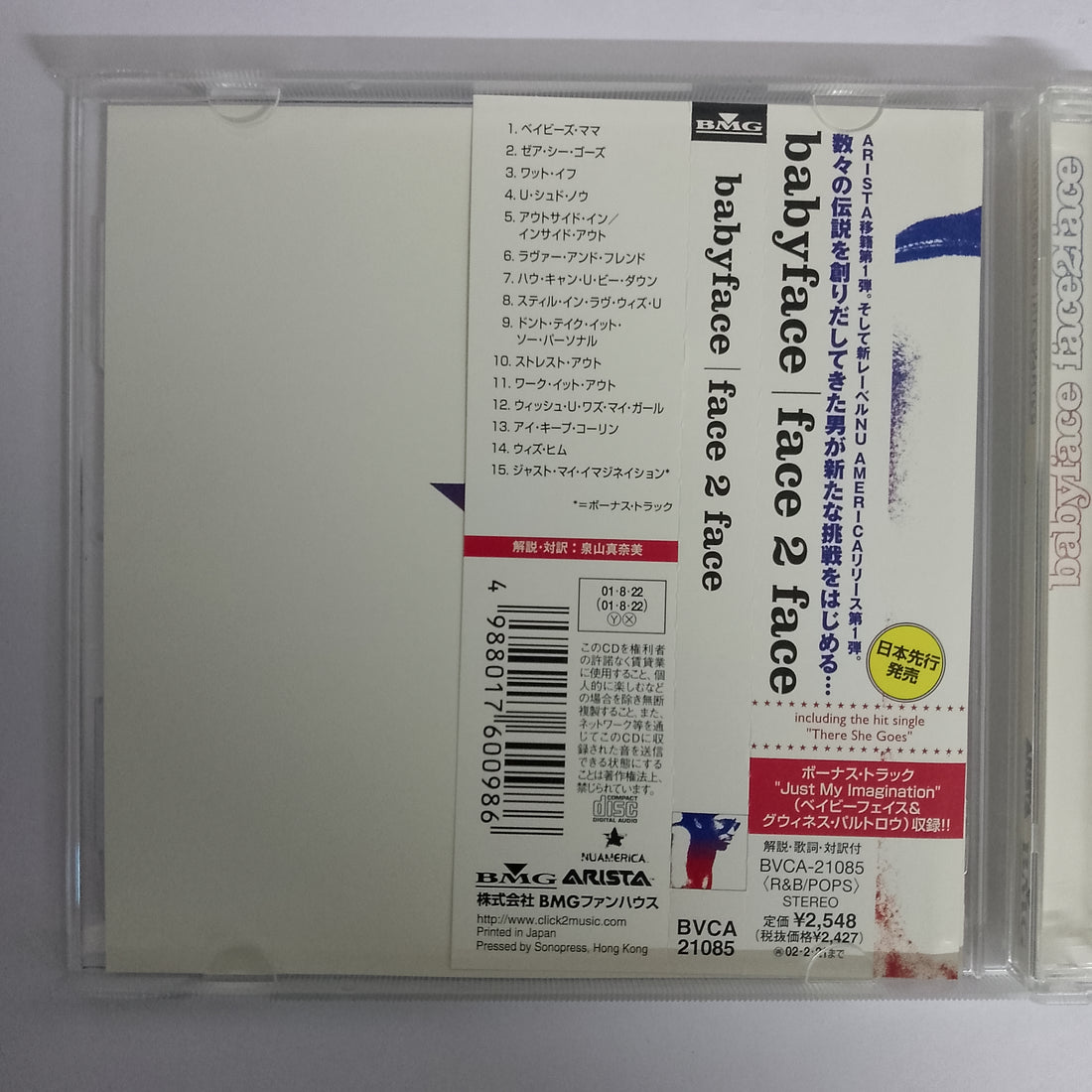 ซีดี Babyface - Face2Face CD VG+