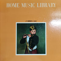 แผ่นเสียง Various - Home Music Library Vinyl VG+
