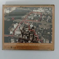 ซีดี Future Funk Sound System, Akihiko Matsumoto - Rhythm And Police Original Sound Track III / The Movie F.F.S.S. / 踊る大捜査線 オリジナル･サウンドトラックⅢ CD VG+