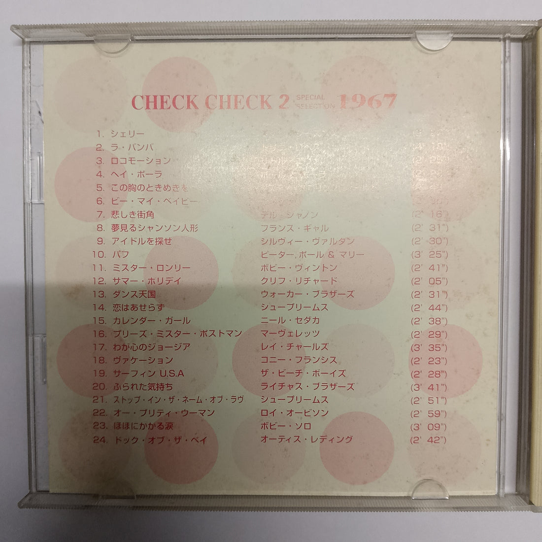 ซีดี The Four Seasons, Trini Lopez, Little Eva, The Ronettes - Check Check 2 CD VG