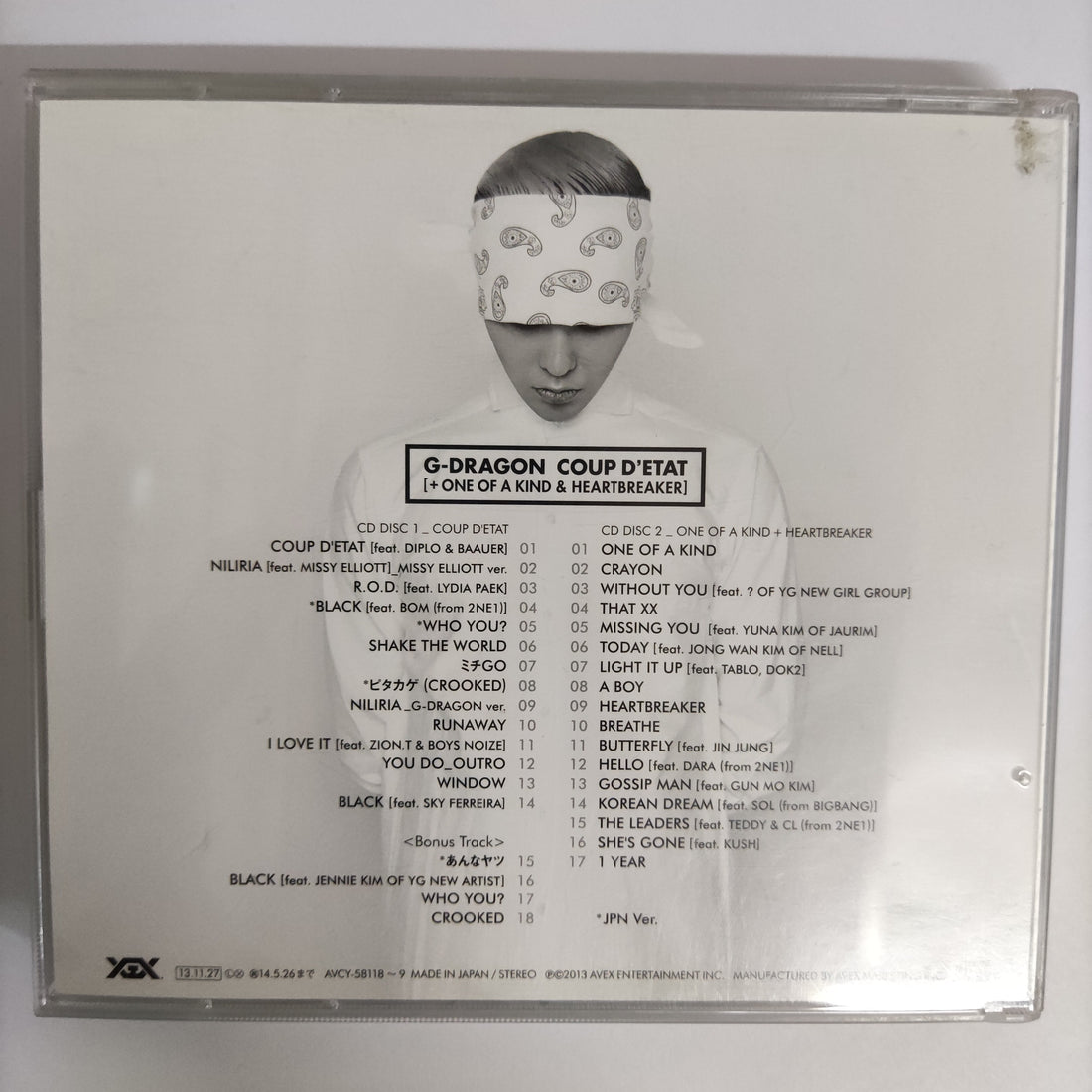 ซีดี G-Dragon - Coup D'Etat CD VG 2CDs