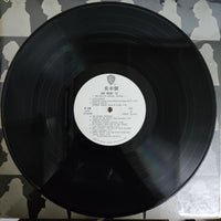 แผ่นเสียง Various – Hot Menu '73 -The Best Of Warner/Reprise/Atlantic Vinyl VG+ 2LPs