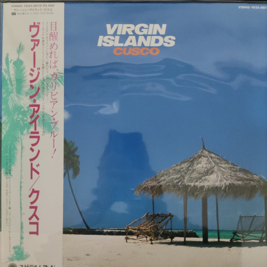 แผ่นเสียง Cusco - Virgin Islands Vinyl VG+