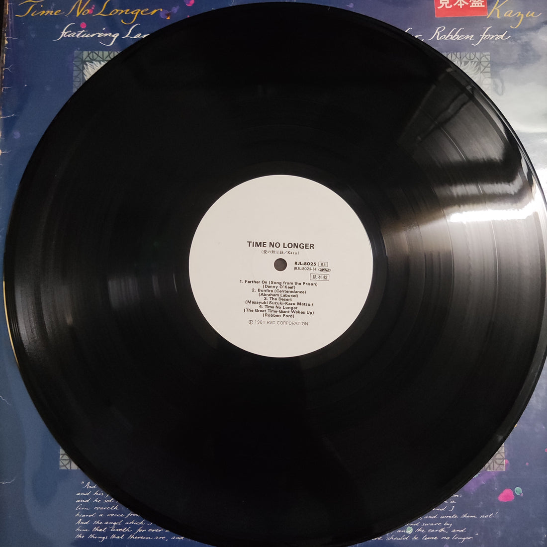 แผ่นเสียง Kazu Matsui - Time No Longer Vinyl VG+