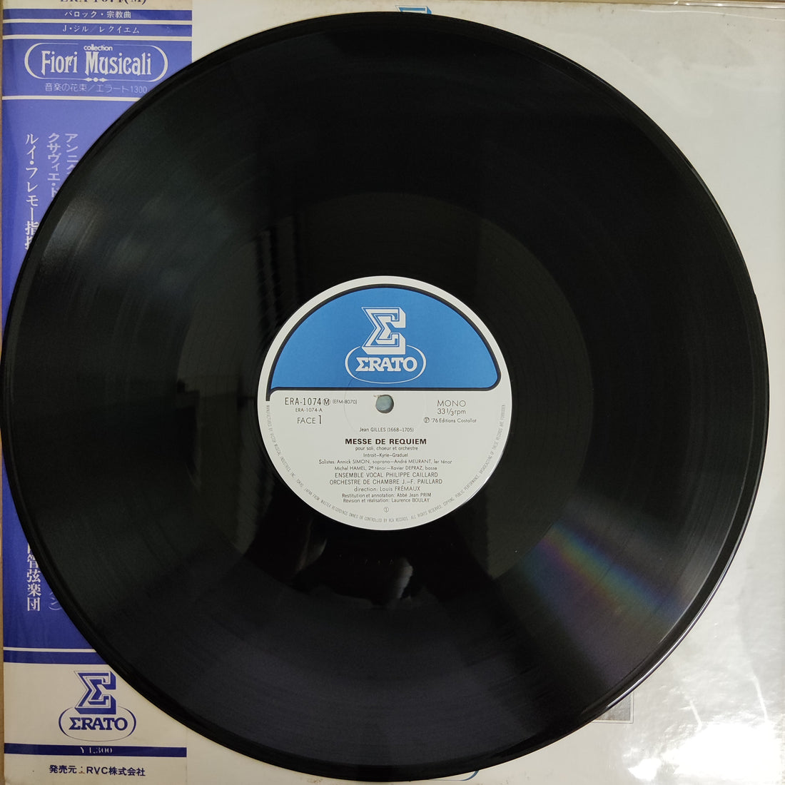 แผ่นเสียง Dir.Louis - Frémaux Chorale Philippe Caillard-Orchestre De Chambre Jean -François Paillard Requiem De Gilles Vinyl VG+