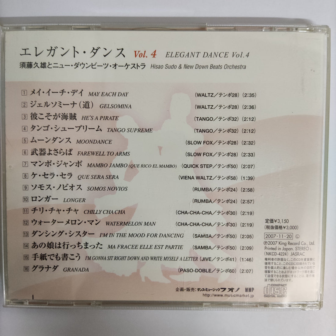 ซีดี Hisao Sudo New Down Beats Orchestra - Elegant Dance Vol.4 CD VG+