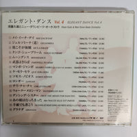 ซีดี Hisao Sudo New Down Beats Orchestra - Elegant Dance Vol.4 CD VG+