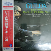 แผ่นเสียง Gulda - Beethoven Piano Concerto No.4 The Vienna Philharmonic Orchestra Horst Stein Vinyl VG+