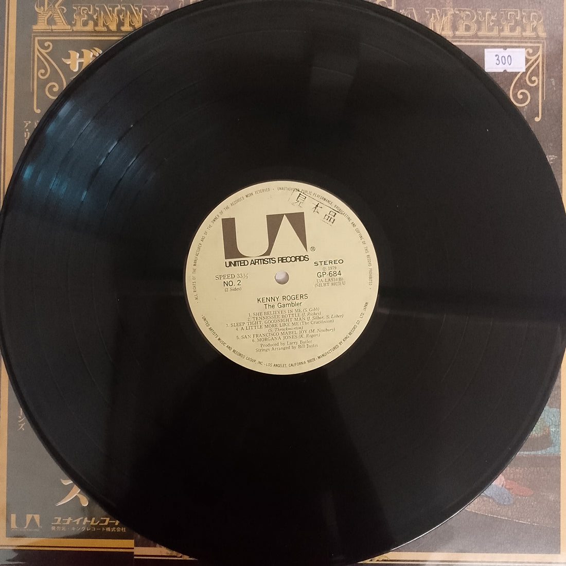 แผ่นเสียง Kenny Rogers - The Gambler Vinyl VG+