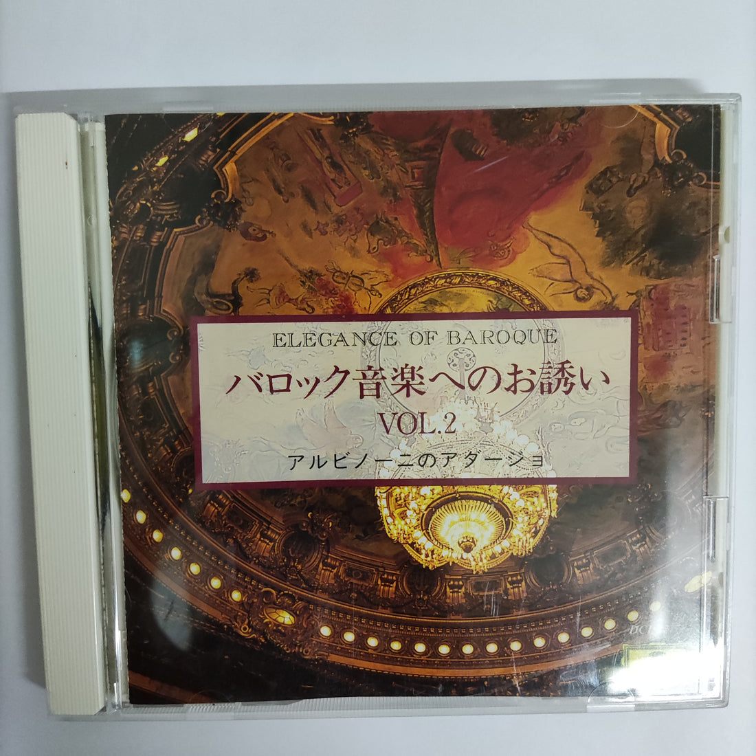 ซีดี Various - Elegance Of Baroque Vol.2 CD VG+