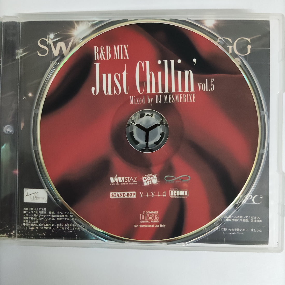 ซีดี DJ Planet - Monthly Sweet Hot Dogg Page 01 CD VG+ 2CDs