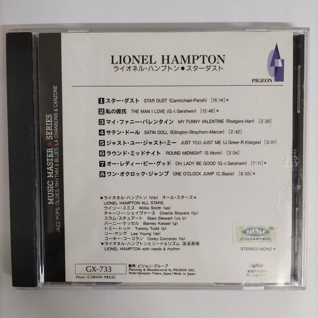 ซีดี Lionel Hampton - Stardust CD VG+