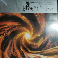 แผ่นเสียง Kitaro - Ki Vinyl VG+