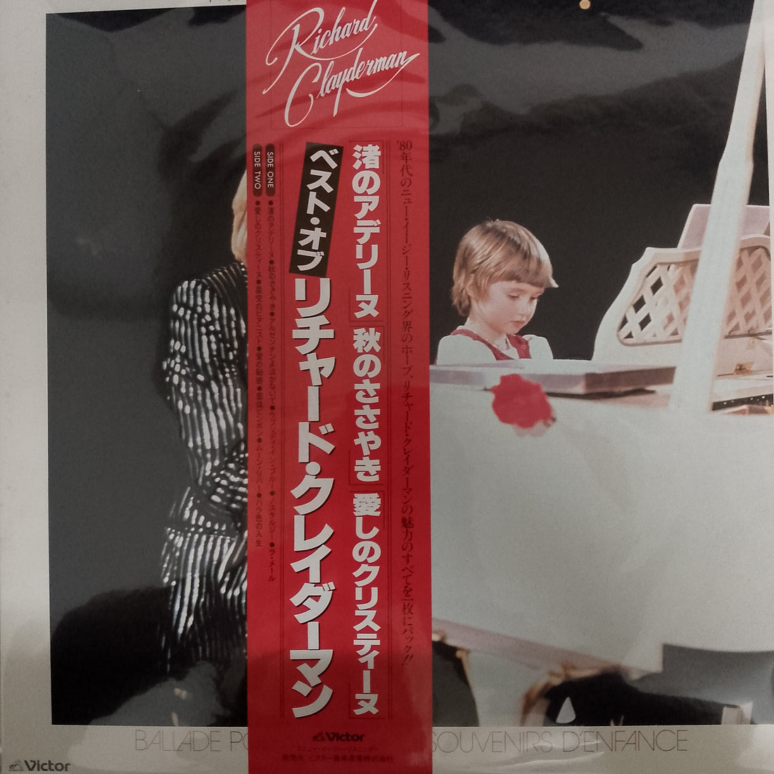 แผ่นเสียง Richard Clayderman - Ballade Pour Adeline & Souvenirs D'Enfance Vinyl VG+