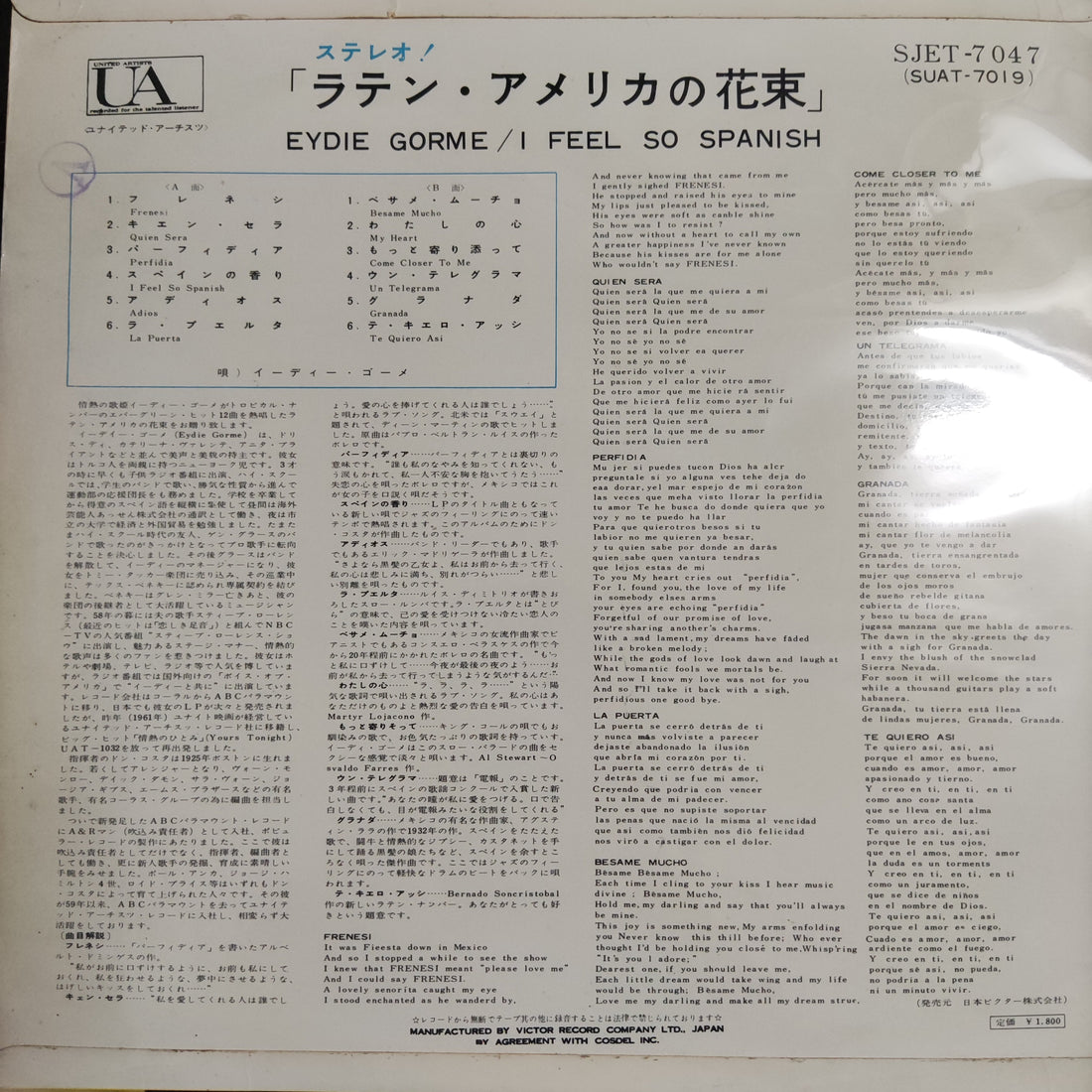 แผ่นเสียง Eydie Gormé - I Feel So Spanish Vinyl VG+
