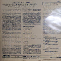 แผ่นเสียง Das Schaffen Johann Sebastian Bachs - Musikalisches Opfer,BWV 1079 Vinyl VG+