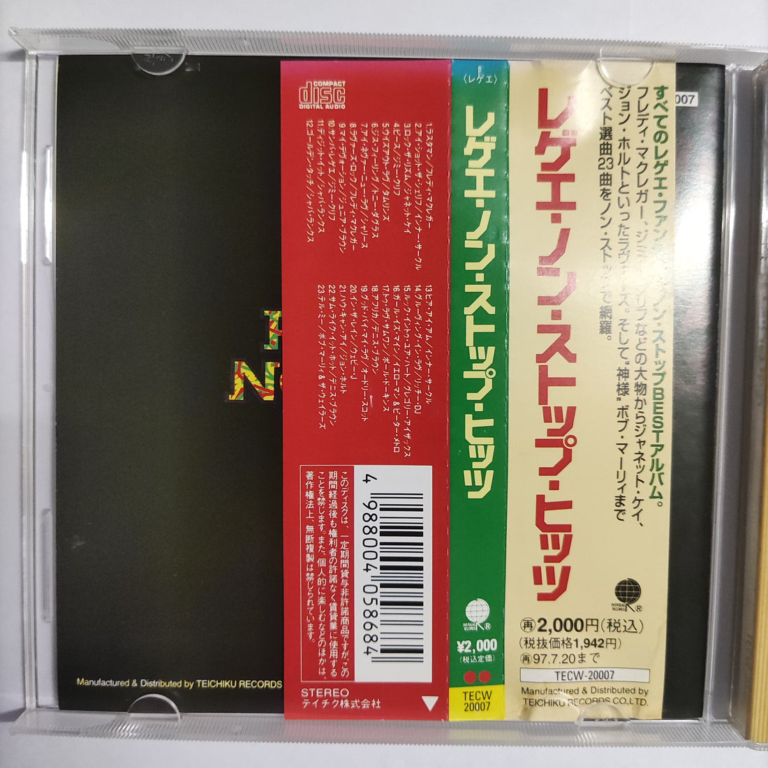 ซีดี Various - Reggae Non-Stop Hits CD VG+