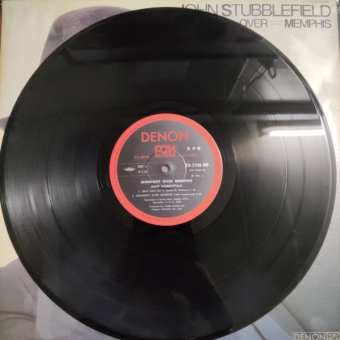 แผ่นเสียง John Stubblefield - Midnight=Over=Memphis Vinyl VG+