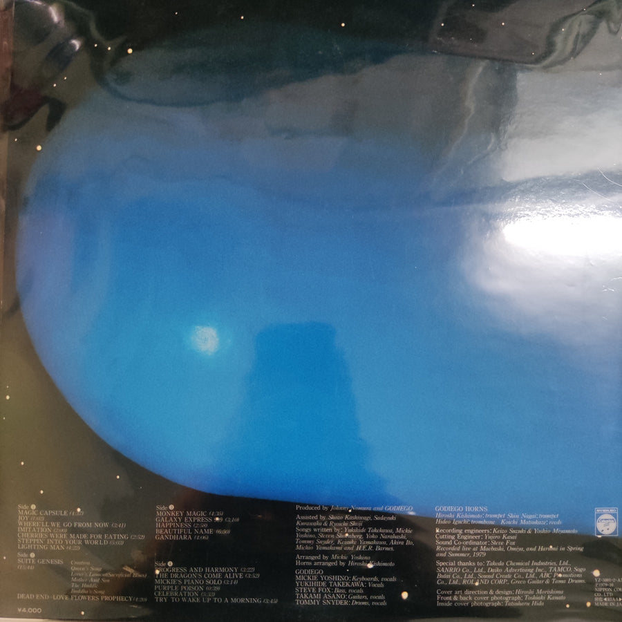 แผ่นเสียง Godiego - Magic Capsule Vinyl VG+ 2LPs