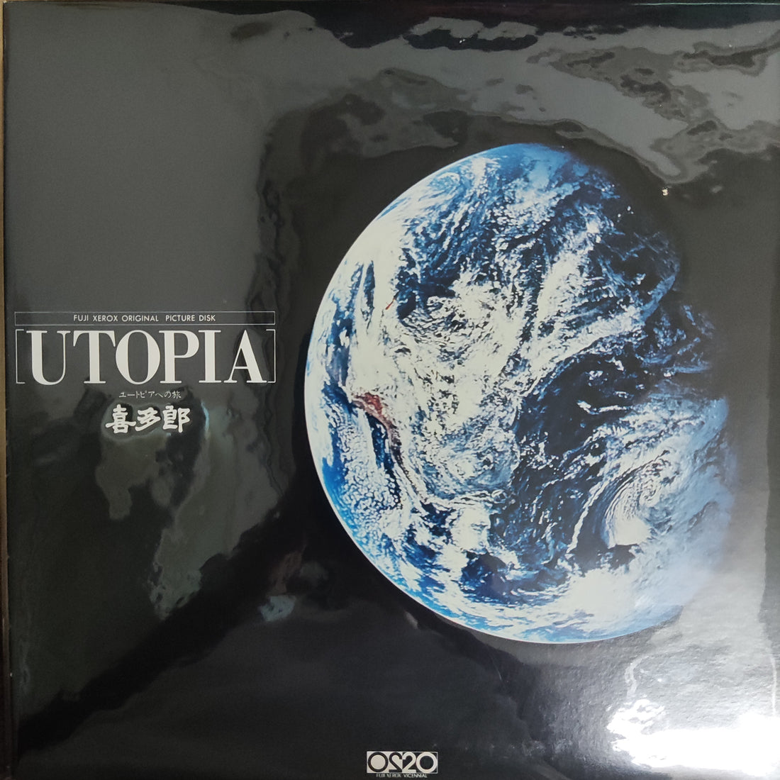 แผ่นเสียง Kitaro – Utopia Vinyl VG+