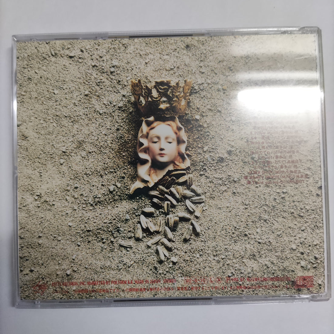 ซีดี Various - Eyes Waru Original Soundtrack CD VG+