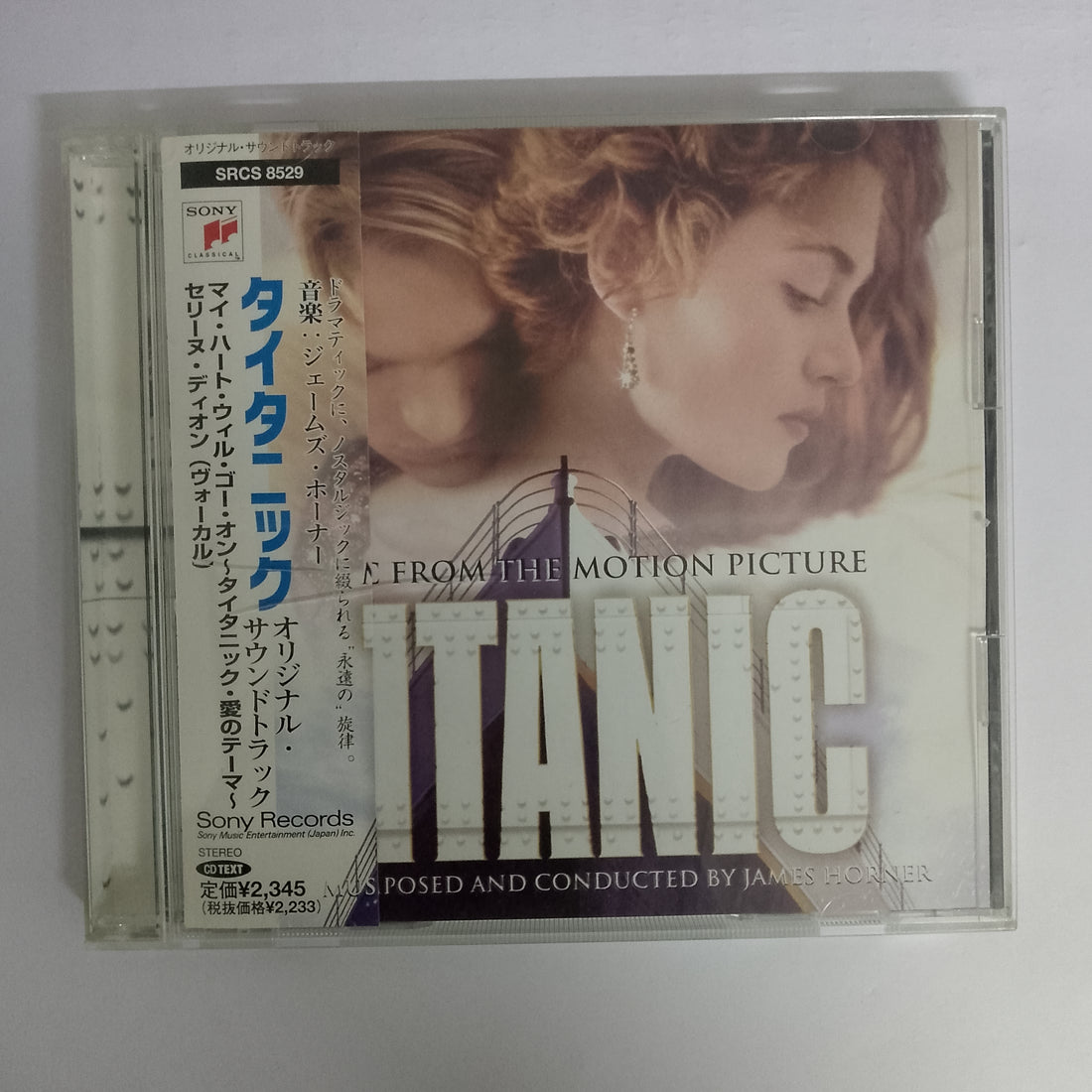 ซีดี James Horner - Titanic Music From The Motion Picture CD VG+