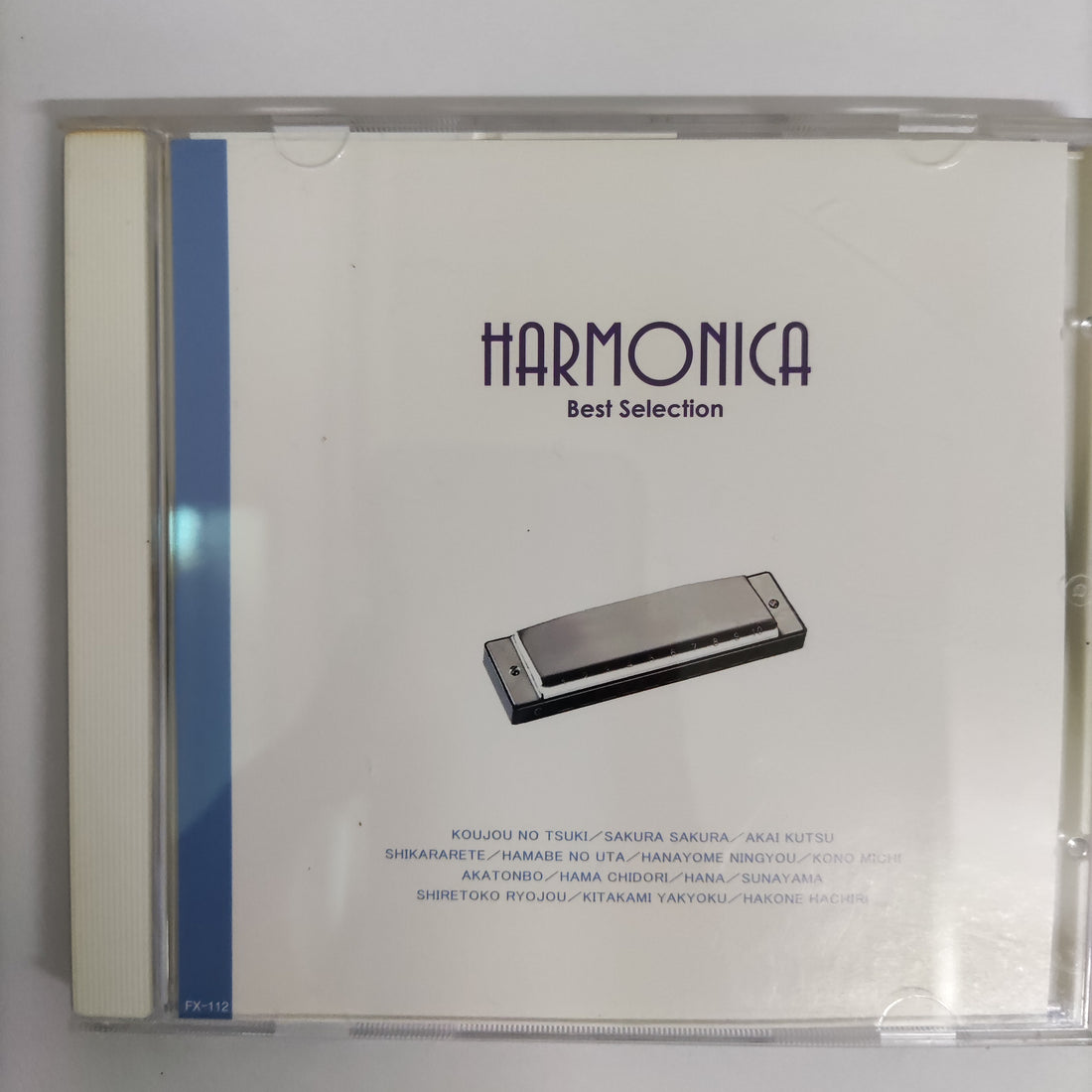 ซีดี Various - Harmonica Best Selection CD VG+
