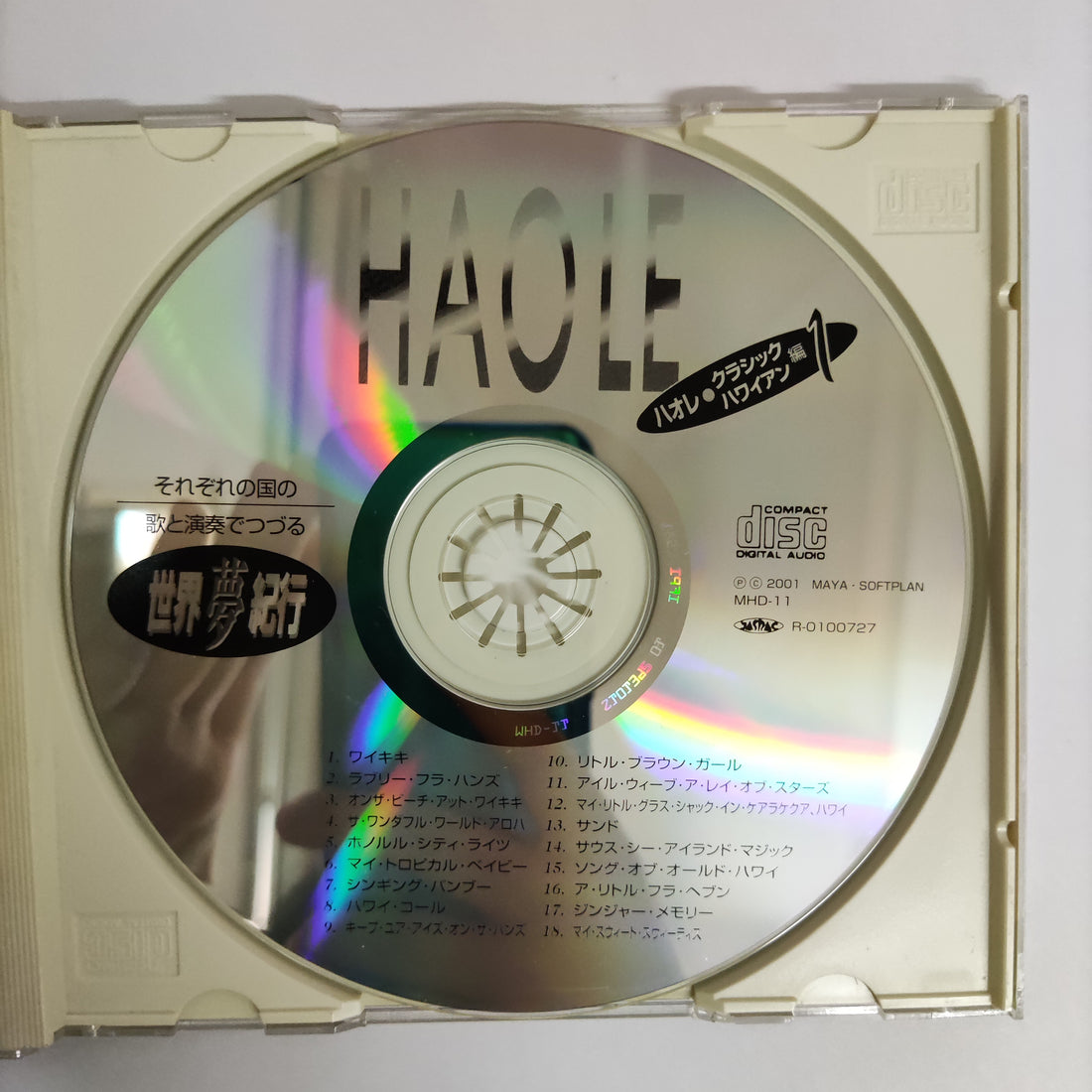 ซีดี Various - Native Hawaiian H.A.O.L.E Classic Hawaiian Vol.1 CD VG+
