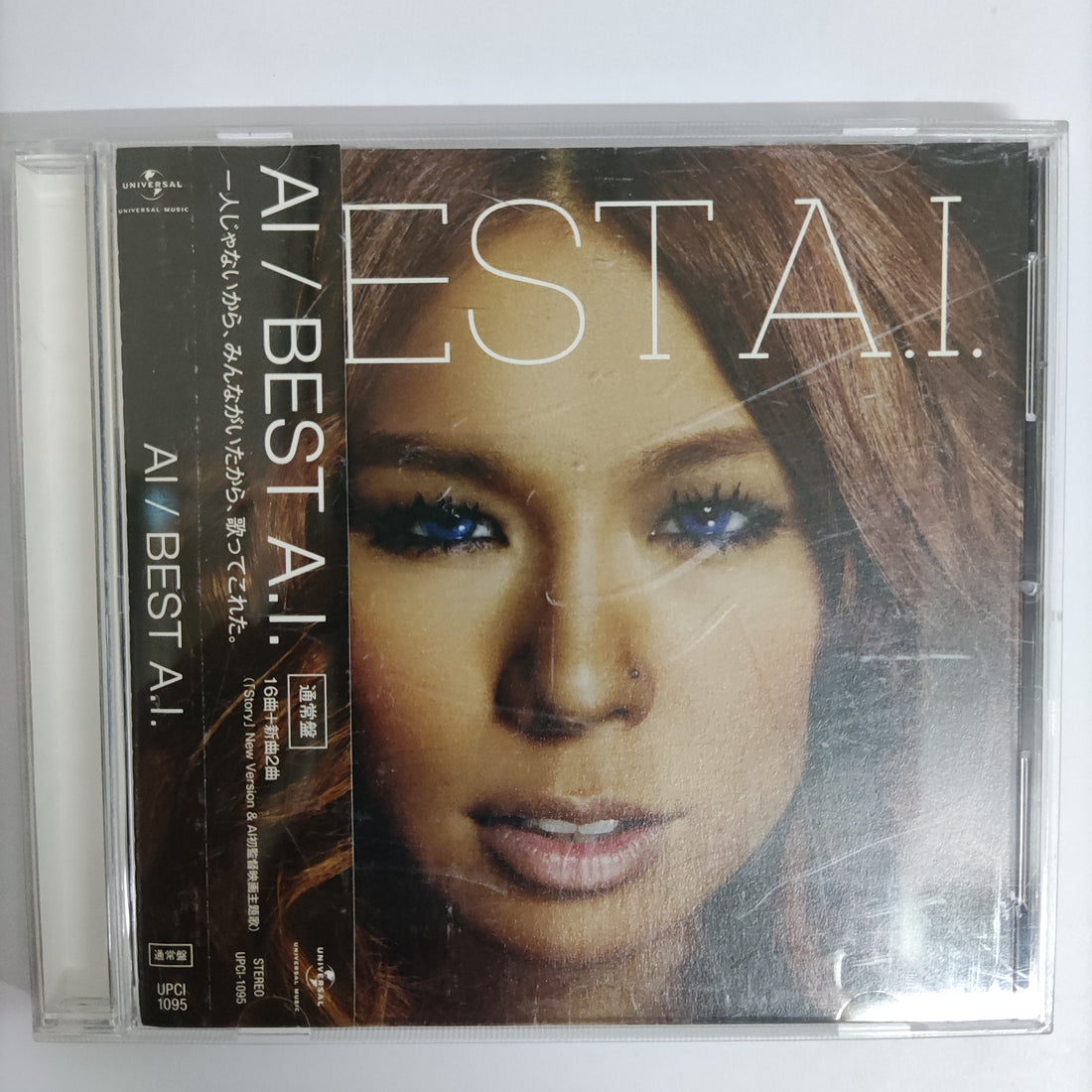 ซีดี AI - Best Ai CD VG