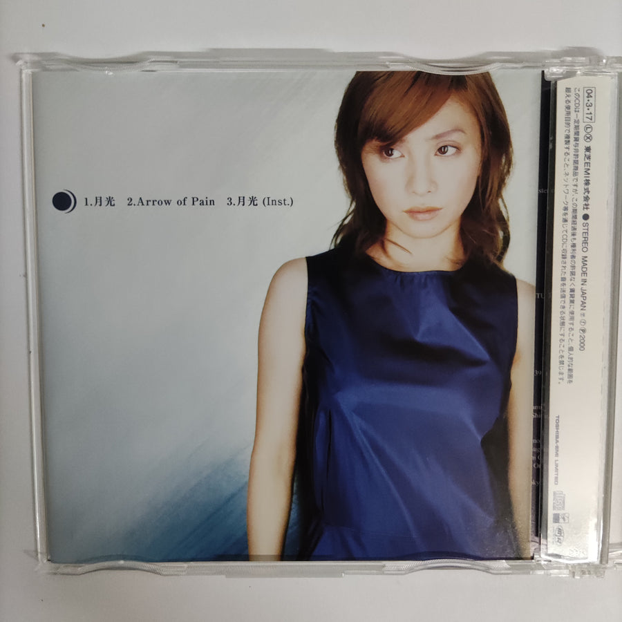 ซีดี Chihiro Onitsuka - Gekkou CD VG+