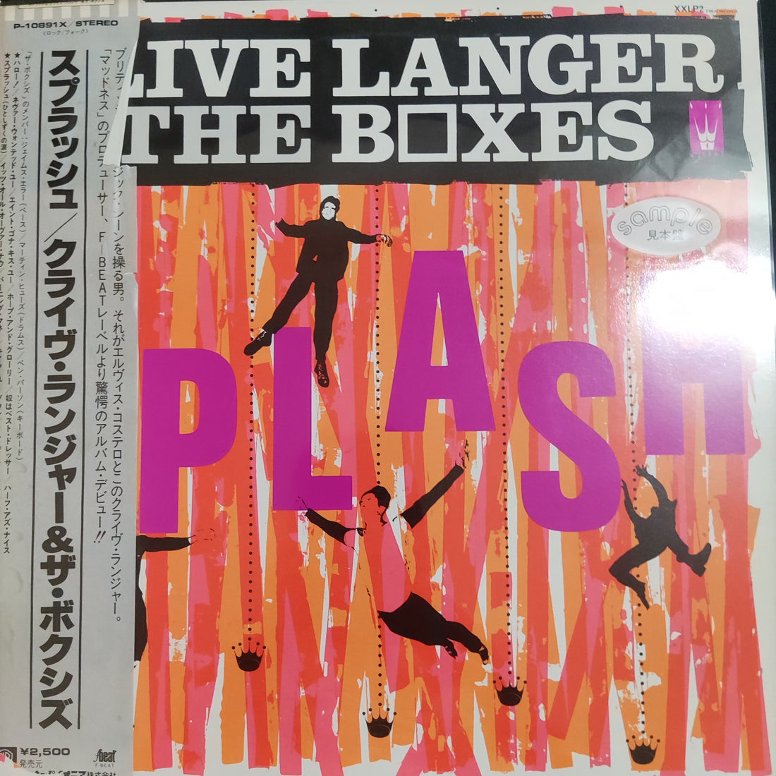 แผ่นเสียง Clive Langer & The Boxes - Splash Vinyl VG+