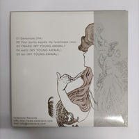 ซีดี Various - Me Loves My Young Animal CD VG