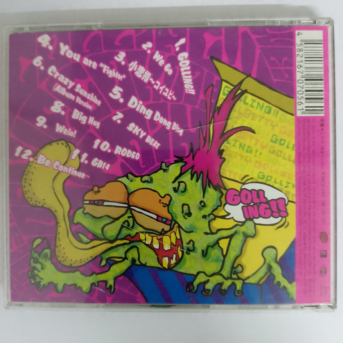 ซีดี Gollbetty - Golling!! CD VG+