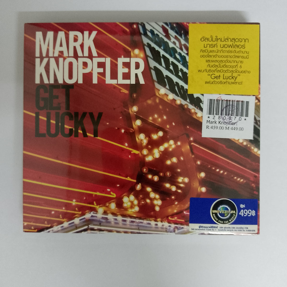 ซีดี Mark Knopfler - Get Lucky CD M