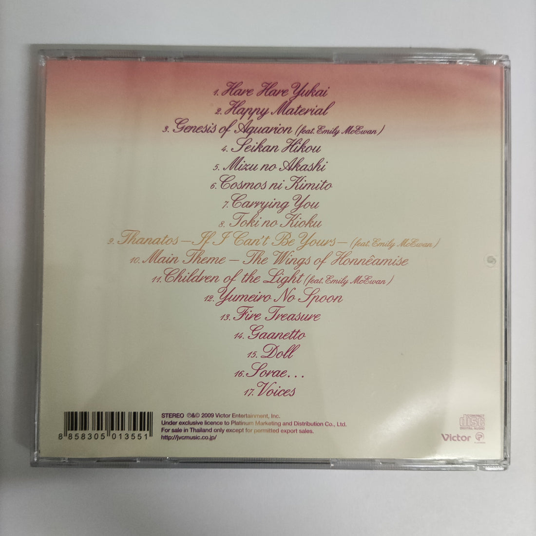 ซีดี Rasmus Faber - Rasmus Faber Presents Platina Jazz Anime Standards Vol.1 CD NM