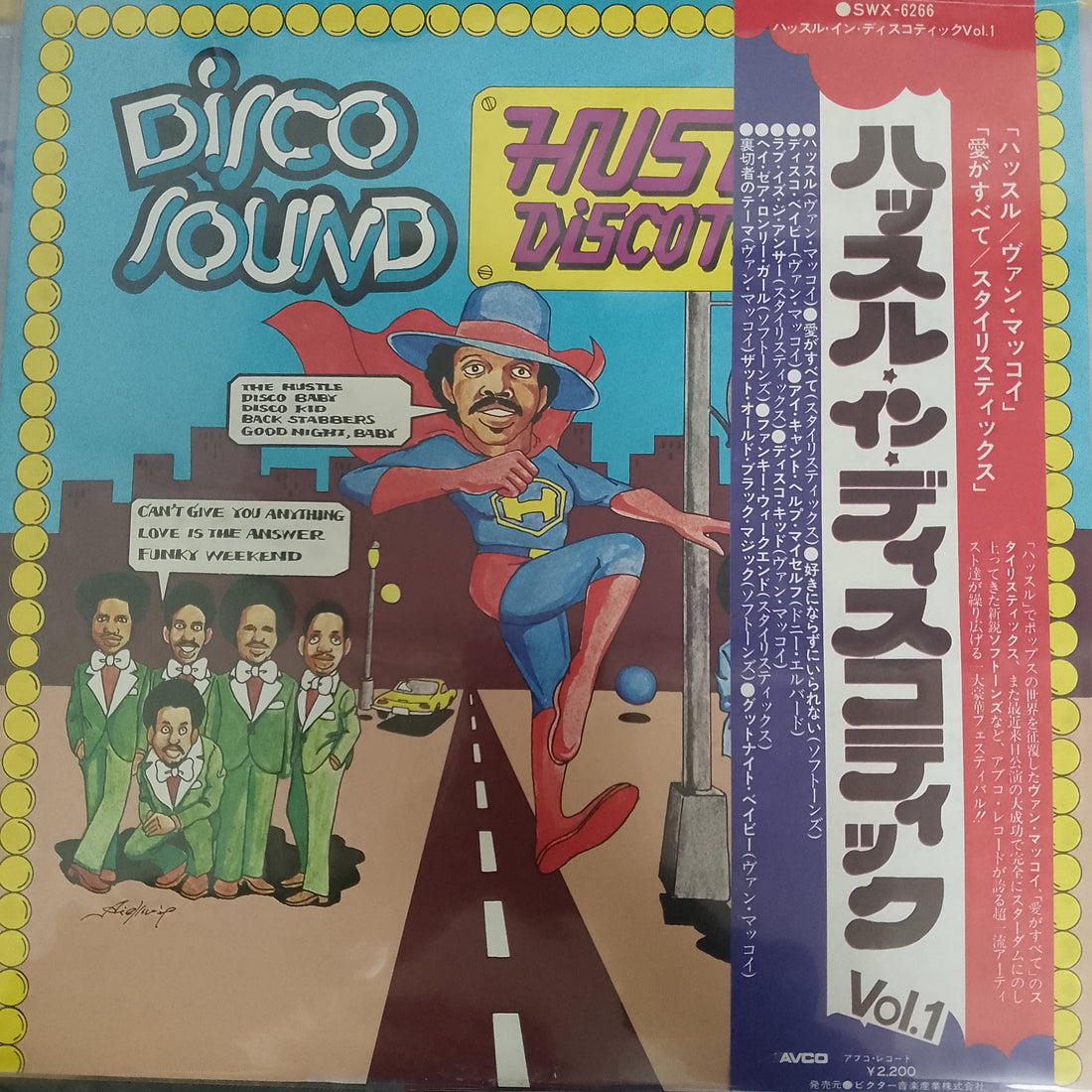 แผ่นเสียง Various - Hustle In Discotheque Vinyl VG+