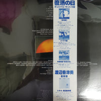 แผ่นเสียง Teo Macero - Impressions Of Virus Vinyl VG+