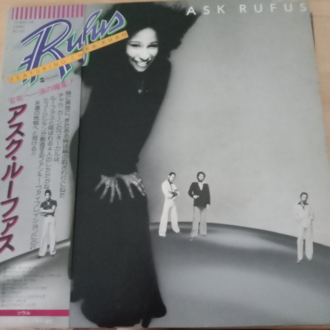 แผ่นเสียง Rufus & Chaka Khan - Ask Rufus Vinyl VG+